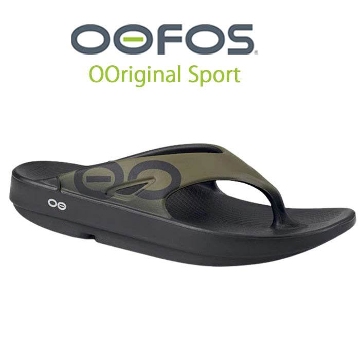 ウーオリジナル スポーツ OOriginal Sport | ウーフォス |