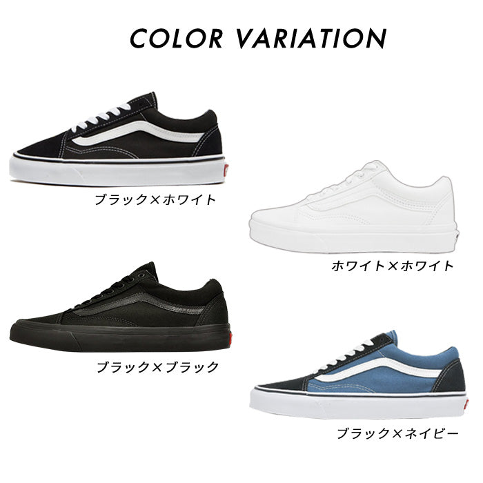 オールドスクール USAモデル | バンズ | – Brand Navi ブランド ナビ