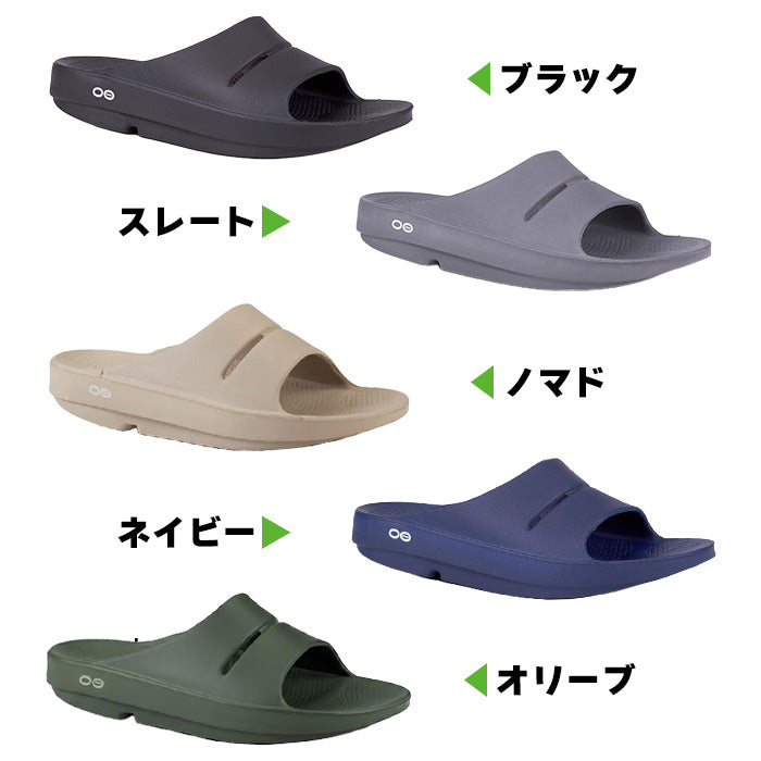 ウーアー OOahh | ウーフォス |