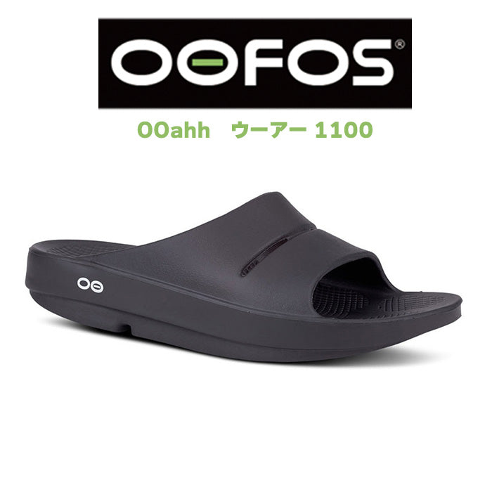 ウーアー OOahh | ウーフォス |