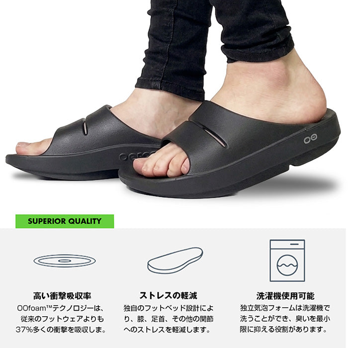 ウーアー OOahh | ウーフォス |