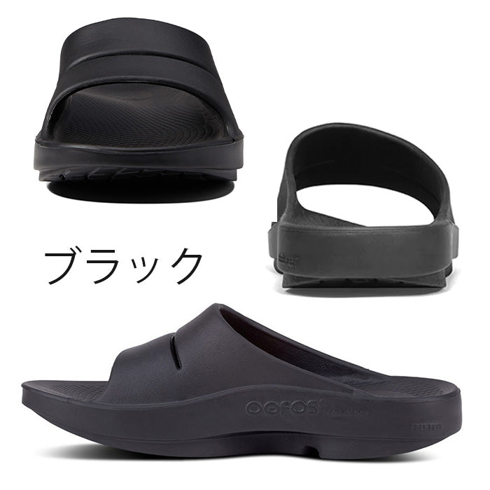 ウーアー OOahh | ウーフォス |