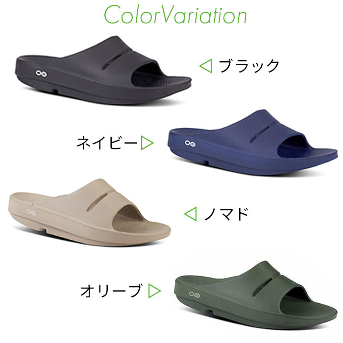 ウーアー OOahh | ウーフォス |