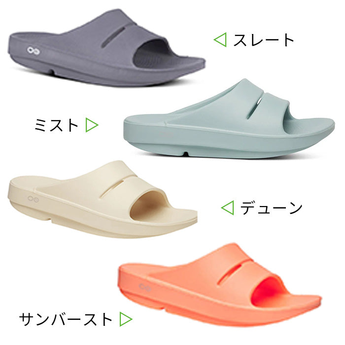 ウーアー OOahh | ウーフォス |