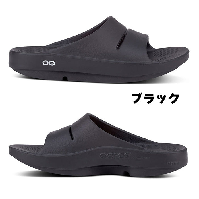 ウーアー OOahh | ウーフォス |
