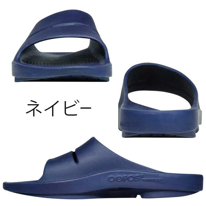 ウーアー OOahh | ウーフォス |