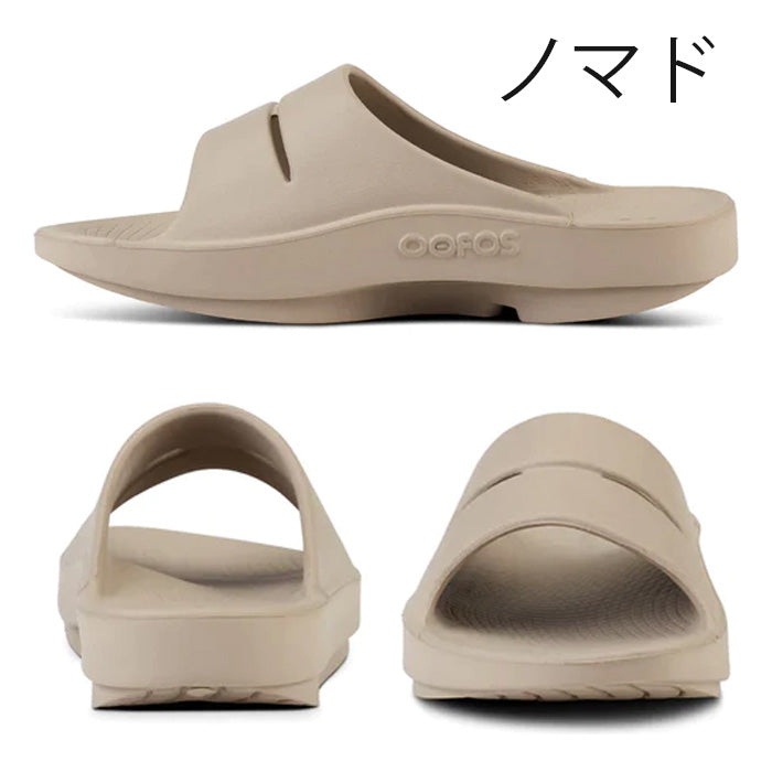 ウーアー OOahh | ウーフォス |