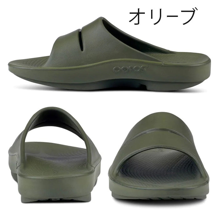 ウーアー OOahh | ウーフォス |