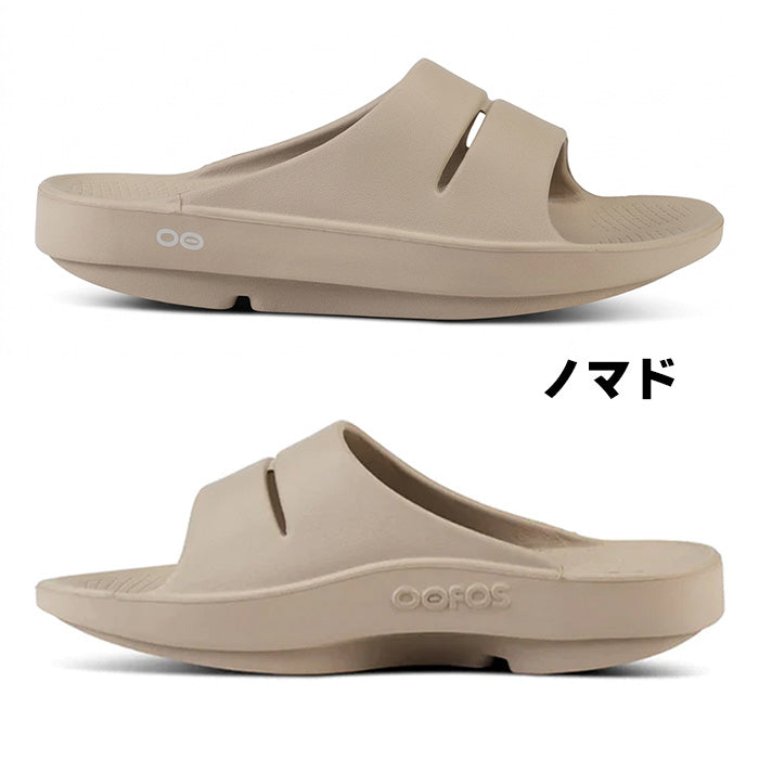 ウーアー OOahh | ウーフォス |
