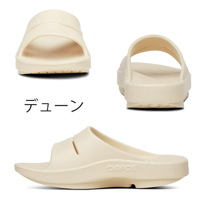 ウーアー OOahh | ウーフォス |