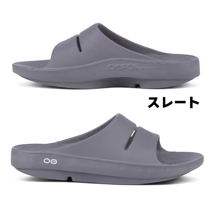 ウーアー OOahh | ウーフォス |