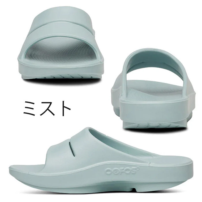 ウーアー OOahh | ウーフォス |