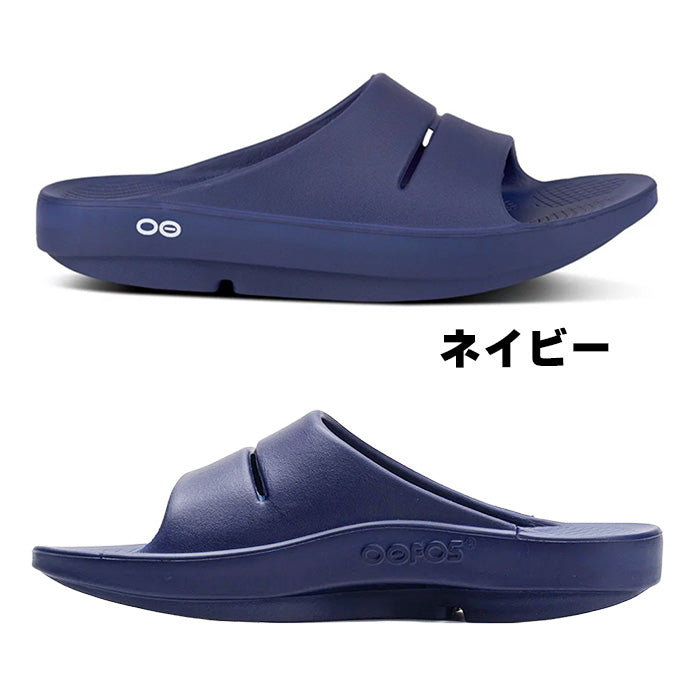 ウーアー OOahh | ウーフォス |