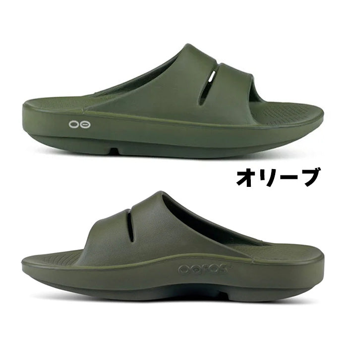 ウーアー OOahh | ウーフォス |