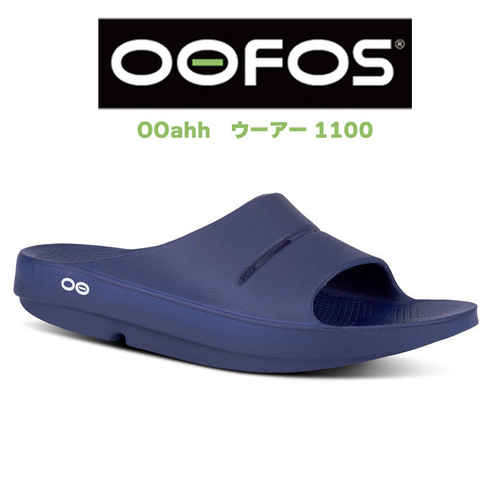 ウーアー OOahh | ウーフォス |