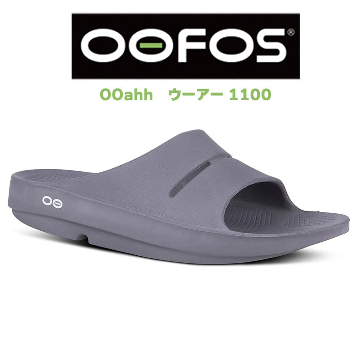 ウーアー OOahh | ウーフォス |