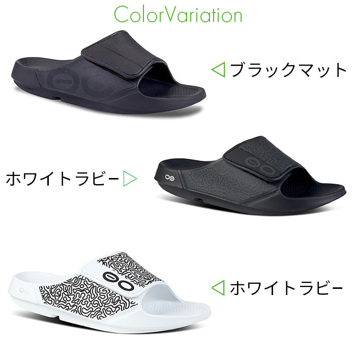 ウーアー スポーツ フレックス OOahh Sport Flex | ウーフォス |