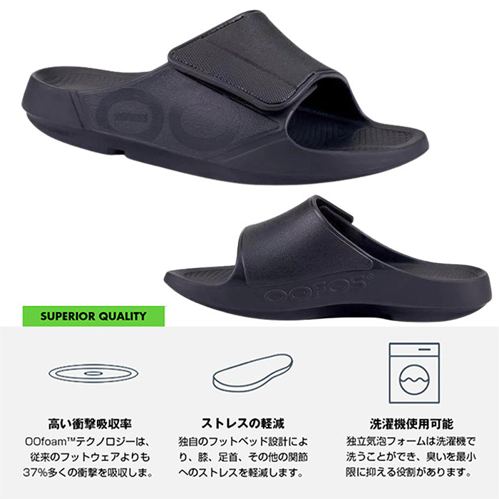 ウーアー スポーツ フレックス OOahh Sport Flex | ウーフォス |