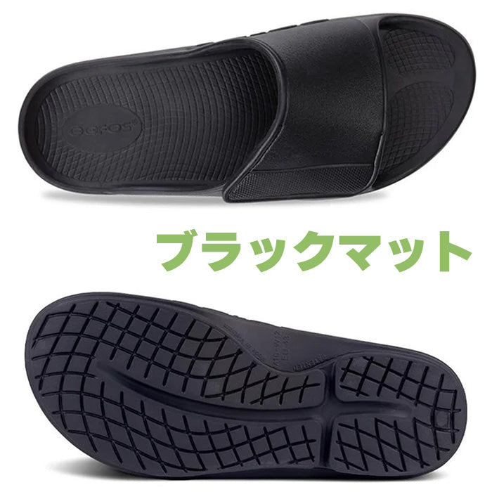ウーアー スポーツ フレックス OOahh Sport Flex | ウーフォス |