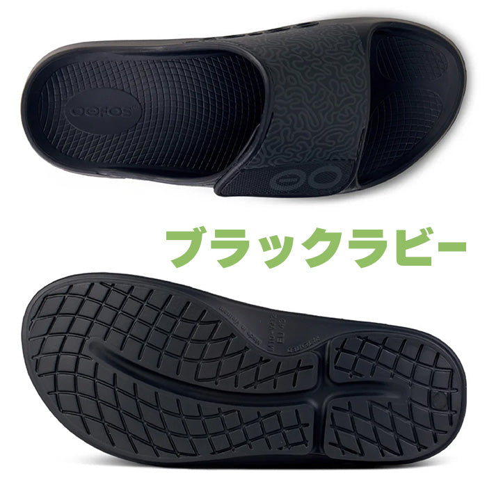 ウーアー スポーツ フレックス OOahh Sport Flex | ウーフォス |