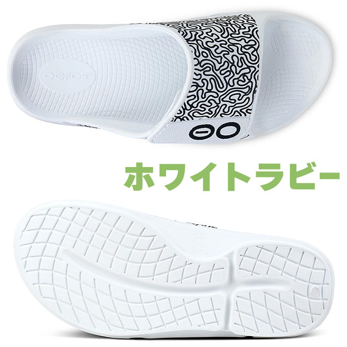 ウーアー スポーツ フレックス OOahh Sport Flex | ウーフォス |