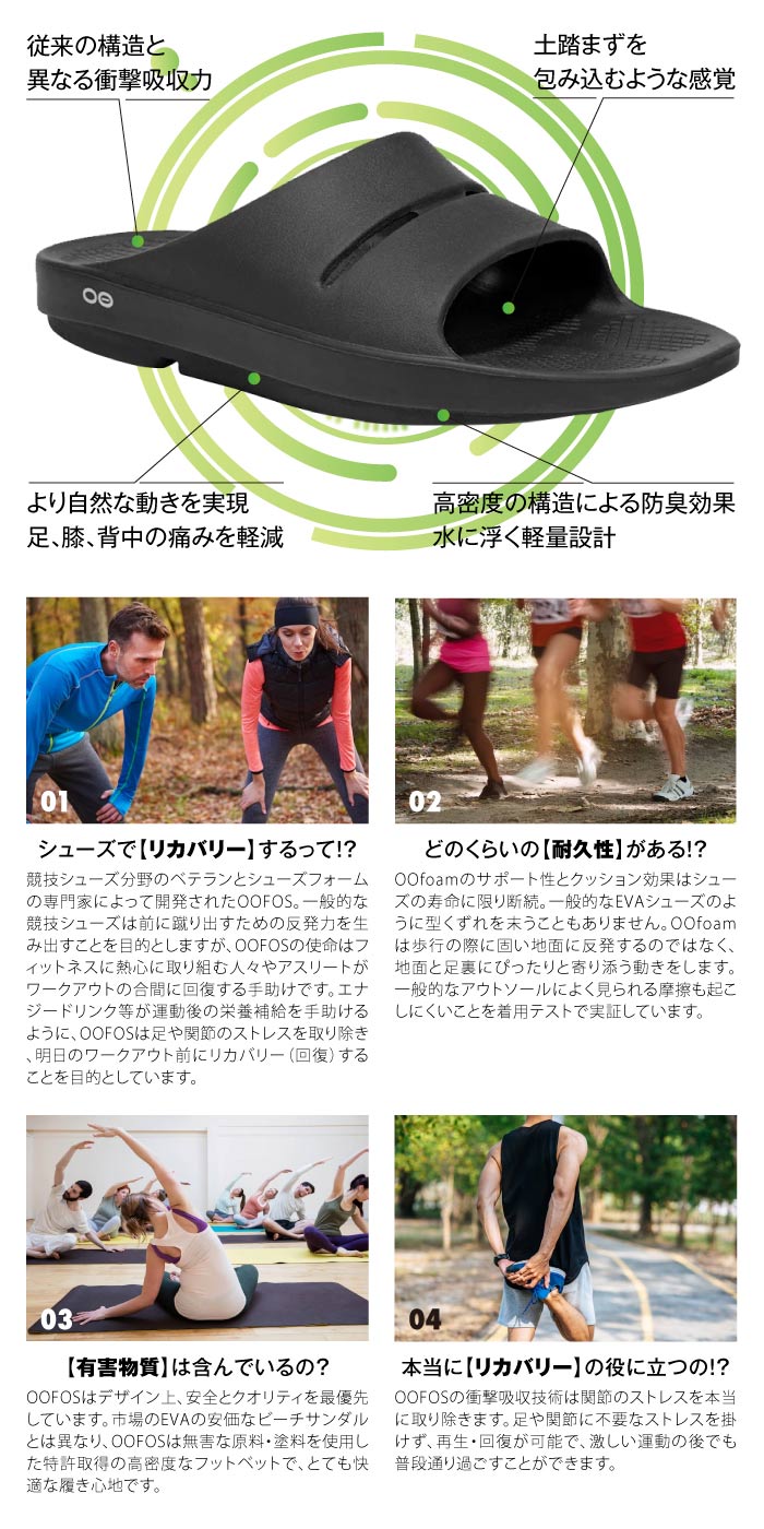 ウーアー OOahh | ウーフォス |