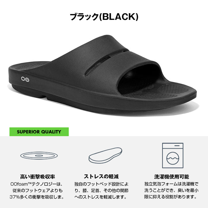 ウーアー OOahh | ウーフォス |