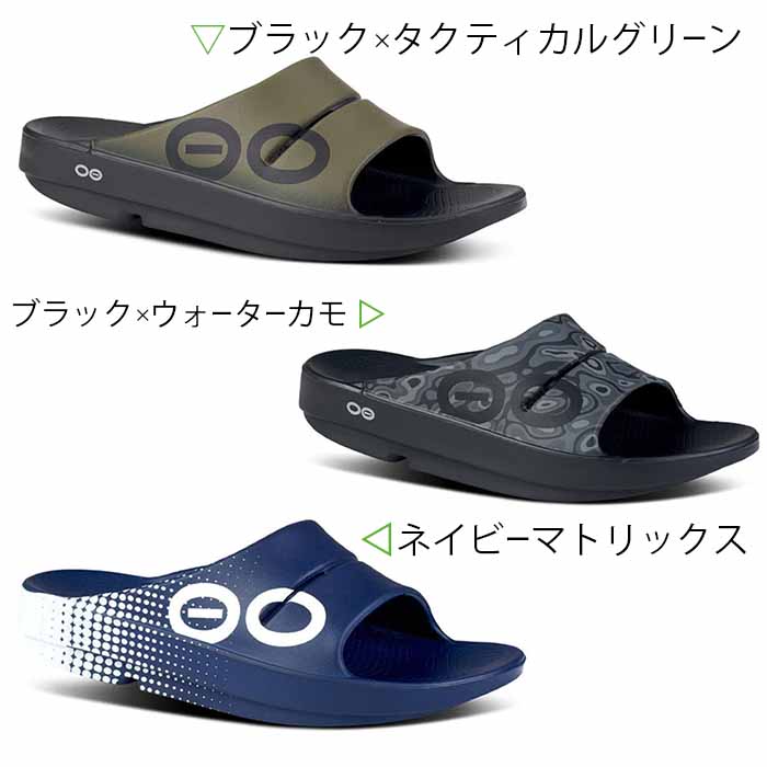 ウーアー スポーツ OOahh Sport | ウーフォス | – Brand Navi ブランド