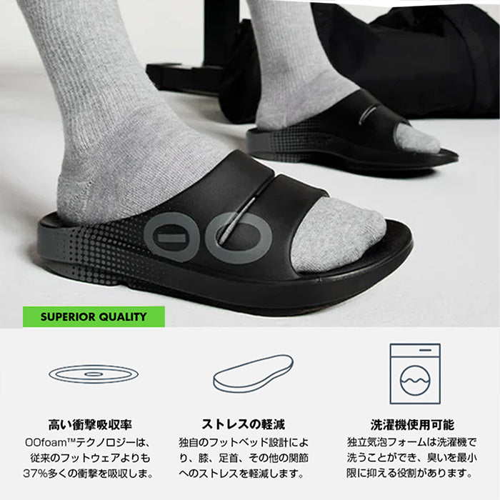 ウーアー スポーツ OOahh Sport | ウーフォス |