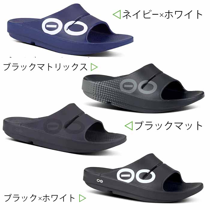 ウーアー スポーツ OOahh Sport | ウーフォス |