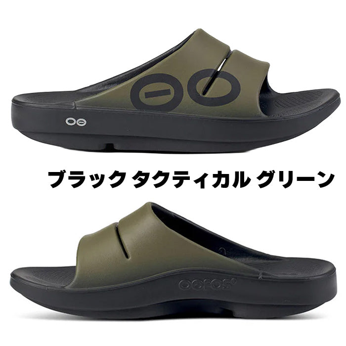 ウーアー スポーツ OOahh Sport | ウーフォス |