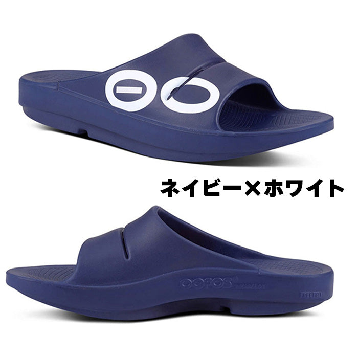 ウーアー スポーツ OOahh Sport | ウーフォス |