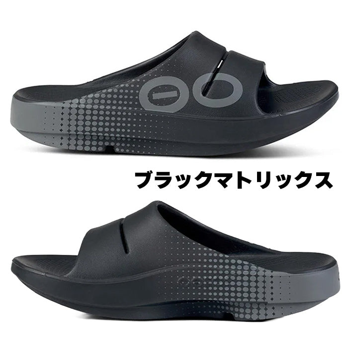 ウーアー スポーツ OOahh Sport | ウーフォス |