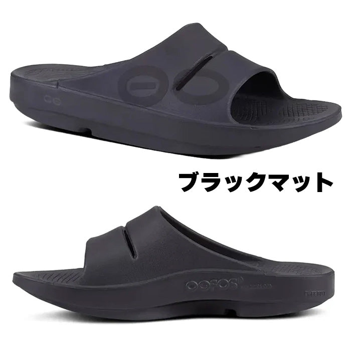 ウーアー スポーツ OOahh Sport | ウーフォス |
