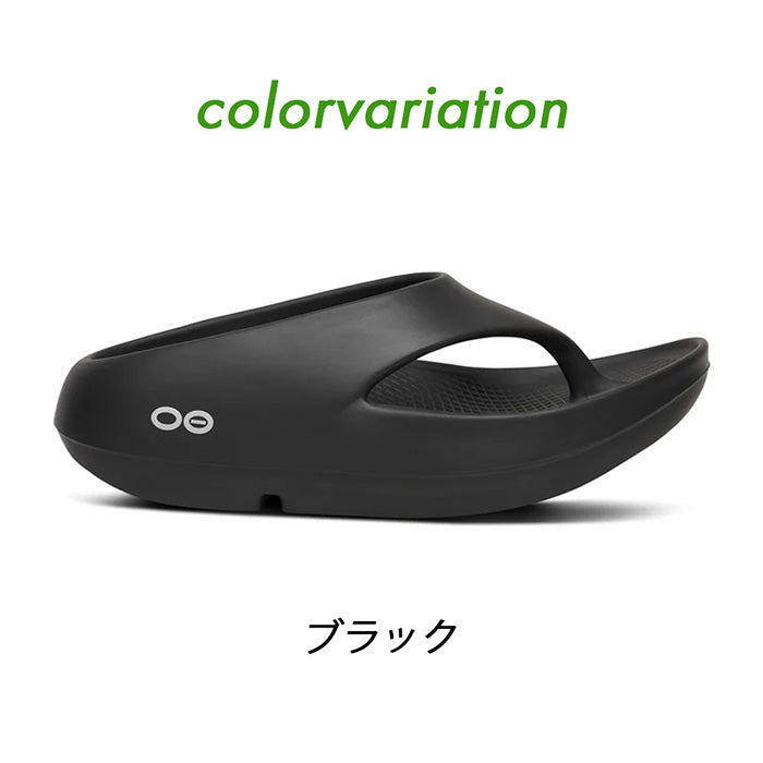 OOFOS ooriginal PLUS｜ウーフォス ウーオリジナル プラス