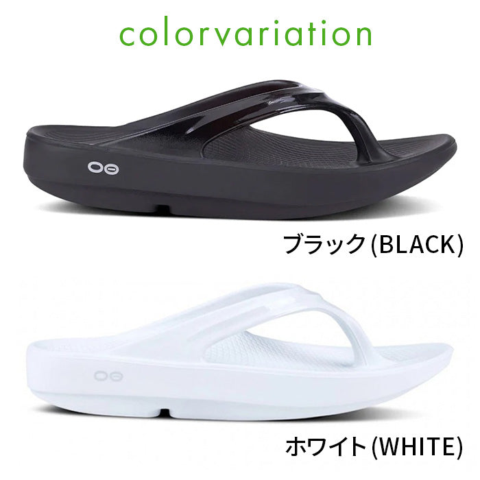 ウーララ OOlala | ウーフォス |