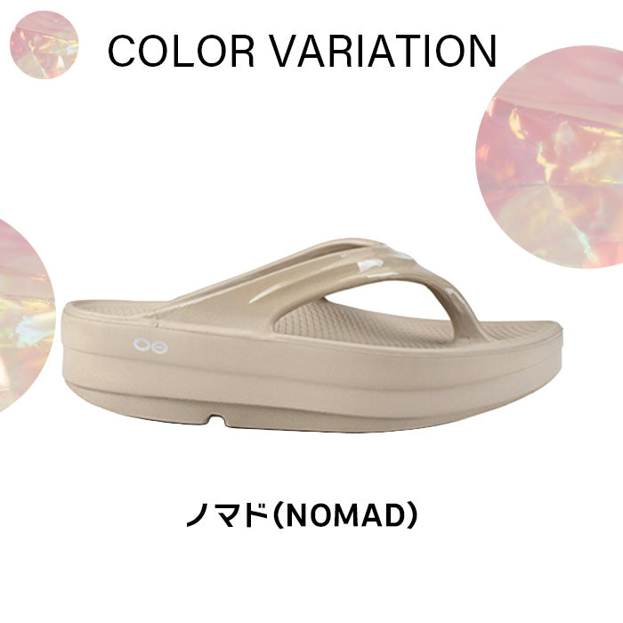ウーメガ OOmega | ウーフォス | – Brand Navi ブランド ナビ