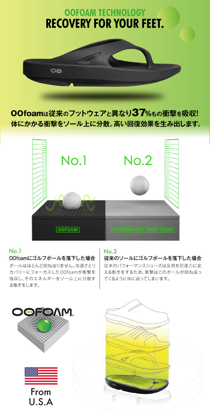 ウーオリジナル OOriginal | ウーフォス |