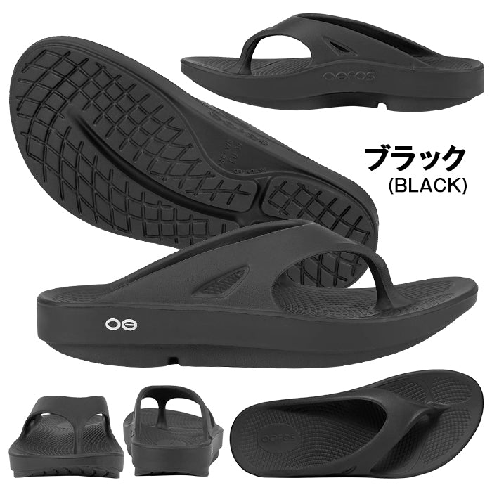 ウーオリジナル OOriginal | ウーフォス |
