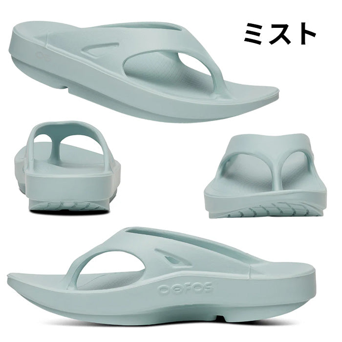 ウーオリジナル OOriginal | ウーフォス |