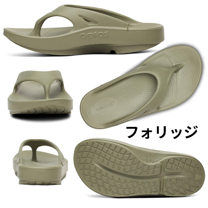 ウーオリジナル OOriginal | ウーフォス |