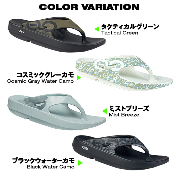 ウーオリジナル スポーツ OOriginal Sport | ウーフォス |