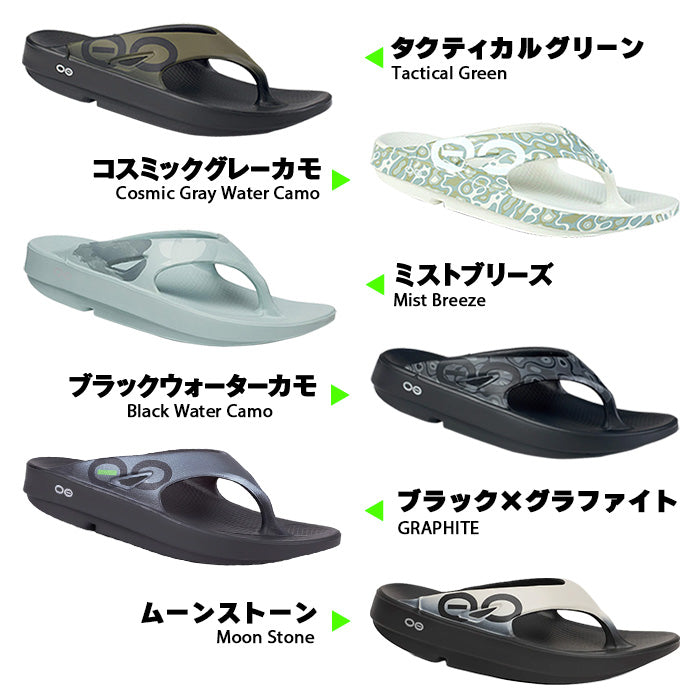 ウーオリジナル スポーツ OOriginal Sport | ウーフォス |