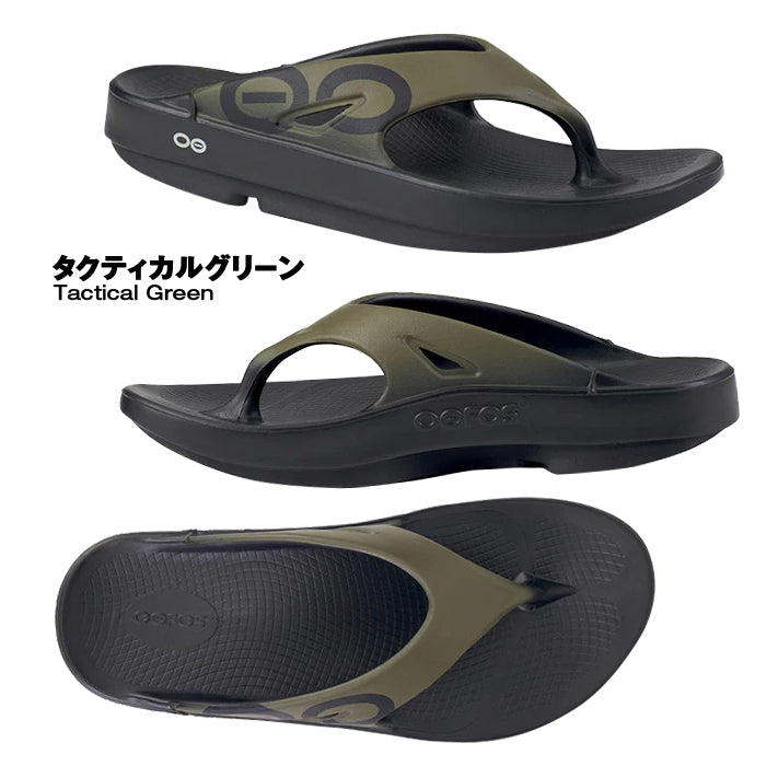 ウーオリジナル スポーツ OOriginal Sport | ウーフォス |