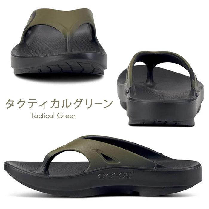 ウーオリジナル スポーツ OOriginal Sport | ウーフォス |