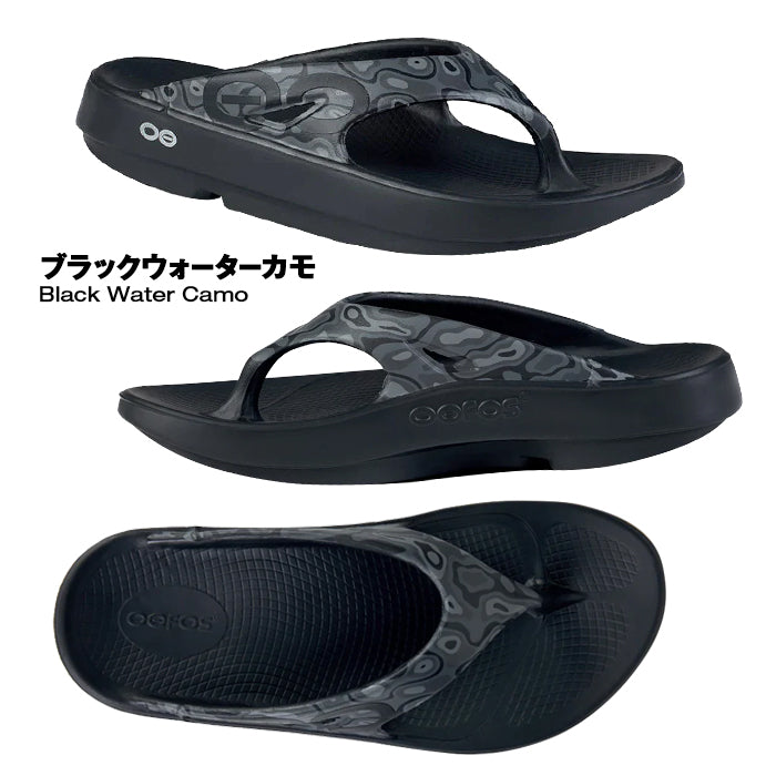 ウーオリジナル スポーツ OOriginal Sport | ウーフォス |
