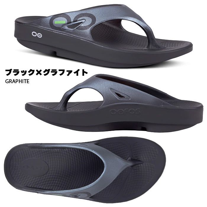 ウーオリジナル スポーツ OOriginal Sport | ウーフォス |