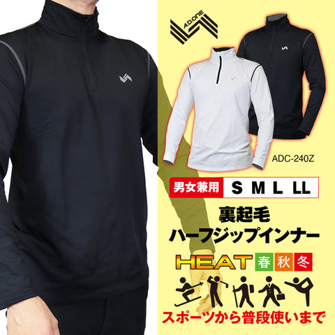 【大人用 】A.D.ONE 発熱 保温 ストレッチ 緩め メンズ レディース ユニセックス ハーフジップ インナー 男女兼用 婦人 紳士 スポーツ ゴルフ ヒート ホット ウォーム トップス シャツ 下着 エーディーワン