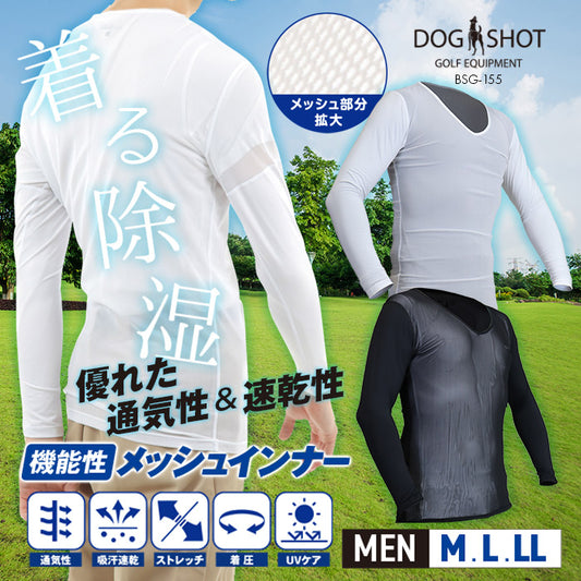 【全2色】ドッグショット DOGSHOT メンズ 男性 紳士 ゴルフ スポーツ メッシュインナー コンプレッション Vネック シャツ