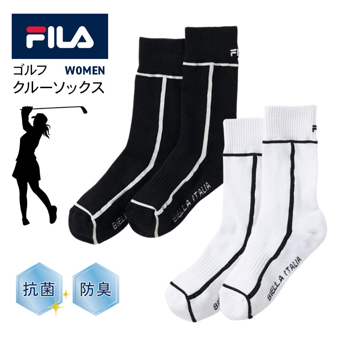 【全2色】レディース 女 女性 フィラ FILA  靴下 ソックス UVカット 蒸れ防止 ゴルフ スポーツ 運動 快適 プレゼント